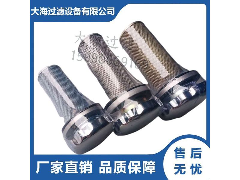 液壓空氣濾清器